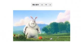 HTML5 <video> - 方法、屬性以及事件